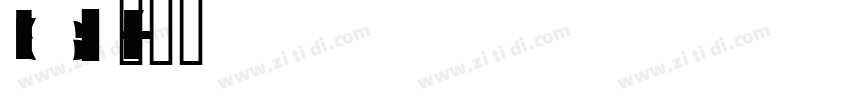 Lelsi 1 fill字体转换